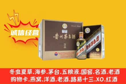 山南回收彩釉茅台酒